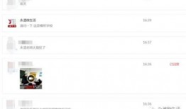 永清最新爆料视频曝光,惊人内幕曝光！