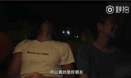 窦骁好友爆料视频播放全集,背后故事与幕后真相大曝光