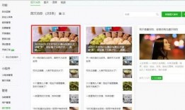 各种网红爆料吃瓜软件,吃瓜软件带你领略娱乐圈风云变幻