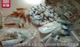 注射激素最新爆料,最新爆料揭示潜在风险与真相